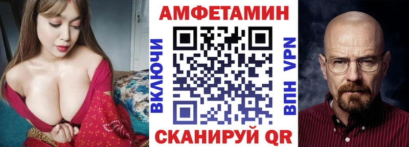 маркетплейс официальный сайт Сенгилей АМФЕТАМИН VHQ где продают