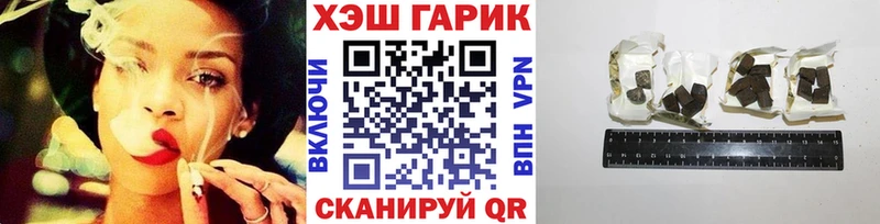 ОМГ ОМГ как зайти  Сенгилей  Гашиш гашик 