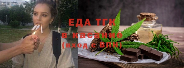 кристаллы Баксан