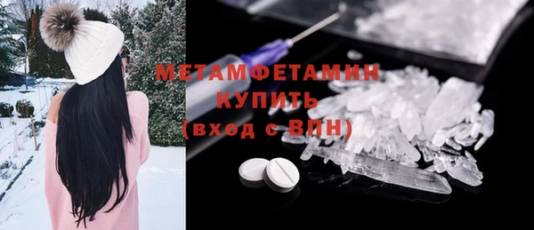 кристаллы Баксан