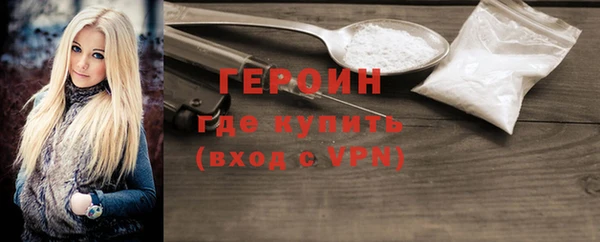 кристаллы Баксан