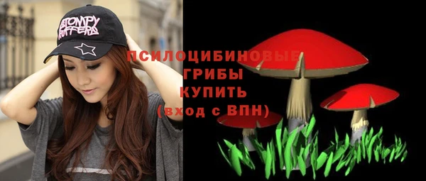 кристаллы Баксан