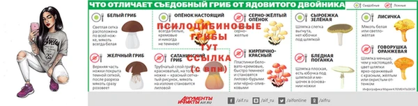 СК Балабаново