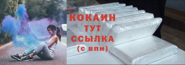 кристаллы Баксан