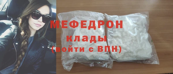 кристаллы Баксан