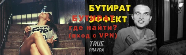 кристаллы Баксан