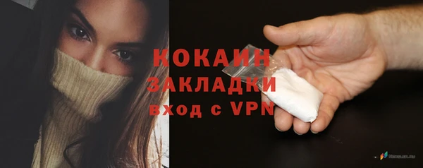 кристаллы Баксан