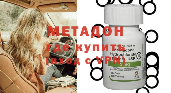 кристаллы Баксан