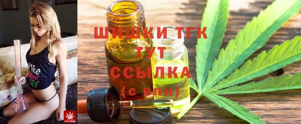 кристаллы Баксан