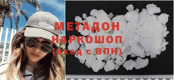 кристаллы Баксан