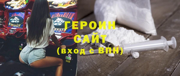 кристаллы Баксан