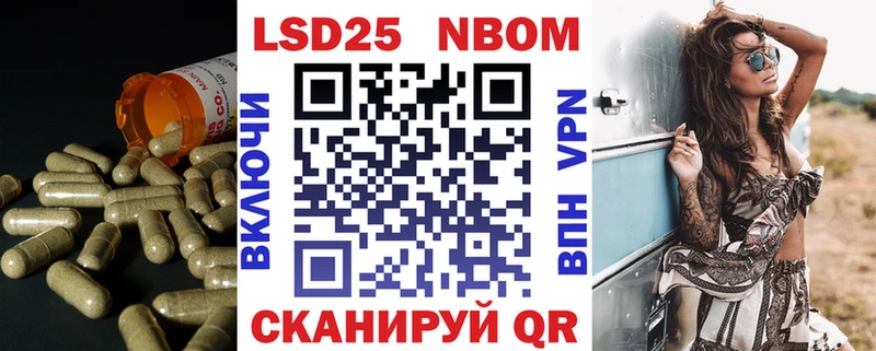 ЛСД экстази кислота  где найти   Сенгилей 