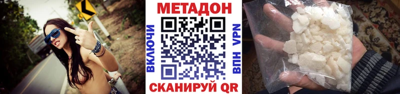 блэк спрут ссылка Сенгилей МЕТАДОН methadone