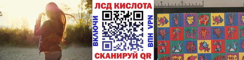 Марки N-bome 1,8мг  дарк нет официальный сайт  Сенгилей  что такое наркотик 