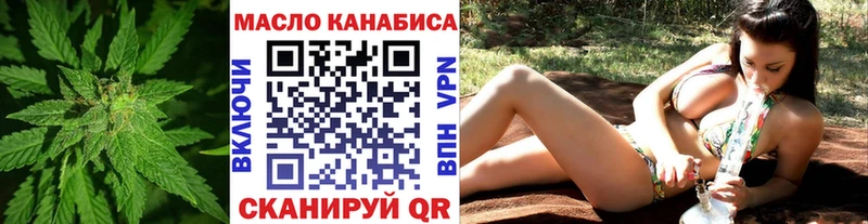 купить наркотики цена  Сенгилей  ТГК жижа 